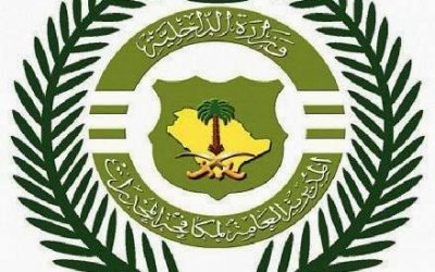 القبول والتسجيل في مكافحة المخدرات 1435 – وظائف مكافحة المخدرات لحملة البكالوريوس والدبلوم والثانوية من جندي أول إلى رقيب 5-7-1435