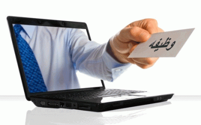 وظائف اخصائي مبيعات ومحاسب صندوق في جدة لحملة الابتدائي واعلى