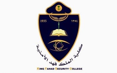 القبول والتسجيل في كلية الملك فهد الامنية للجامعيين 1435 – فتح التقديم على كلية الملك فهد الامنية 1435 –