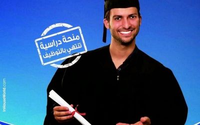 تدريب منتهي بالتوظيف في اكاديمية البترجي للتدريب والتعليم في جدة