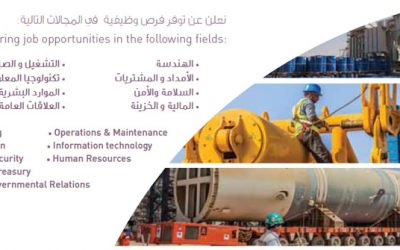 وظائف بأعداد كبيرة في شركة ينبع ارامكو سينوبك ياسرف #مهندسين ومالية وسلامة وتكنلوجيا وصيانة وتشغيل وموارد بشرية وعلاقات عامة