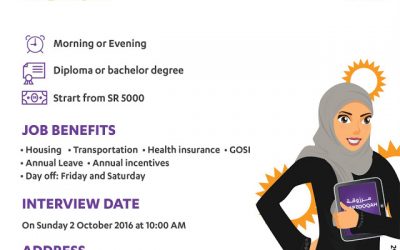 وظائف تمريض في جدة رواتب حتى 5000 ريال