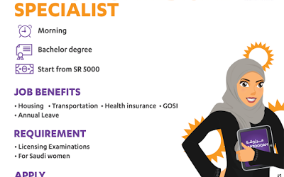 وظائف تمريض واخصائيات طب طوارئ في #المدينة المنورة