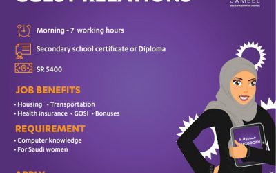 وظائف نسائية في #الجبيل خدمة عملاء رواتب حتى 5400 ريال