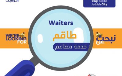 وظائف عن طريق باب رزق جميل في #جدة طاعم خدمة مطاعم