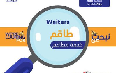 وظائف في #جدة طاقم مطاعم