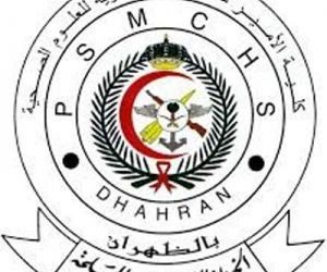 وظائف اكاديمية في كلية الامير سلطان العسكرية