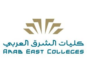 كلية الشرق العربي وظائف اكاديمية في الرياض
