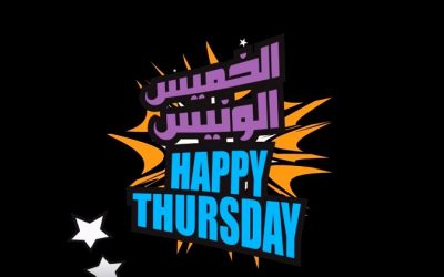 وظائف يوم الخميس 19-3-1439هـ الموافق لـ 7-12-2017 لكل المناطق نسائية ورجالية