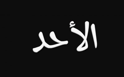 وظائف يوم الاحد 15-3-1439 نساء ورجال لكل المناطق