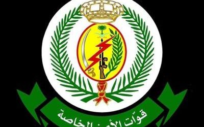 القبول والتسجيل في قوات الامن الخاصة لحملة الثانوية والدبلوم والجامعيين