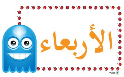 وظائف يوم الاربعاء 18-3-1439هـ الموافق لـ 6-12-2017 لكل المناطق نسائية ورجالية