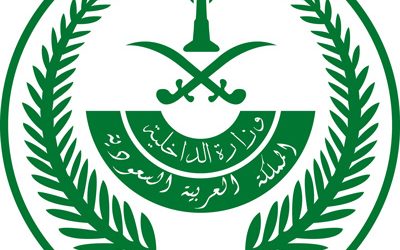 القبول والتسجيل في قوات الامن الخاصة