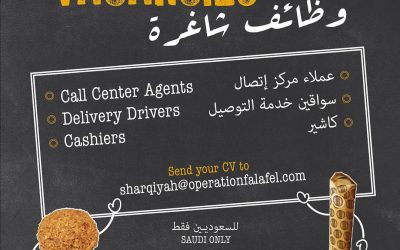 وظائف في الخبر خدمة عملاء اتصال وخدمة توصيل وكاشير نساء ورجال