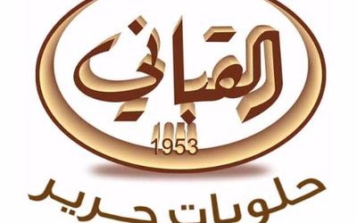 حلويات جرير – القباني وظائف نسائيه بأعداد كبيرة في المدينة الشرقية القصيم الرياض حائل جدة