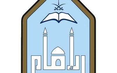 جامعة الامام محمد بن سعود 32 وظيفة مهندسين ووظائف مدنية وإدارية
