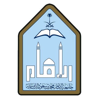 جامعة الامام محمد بن سعود 32 وظيفة مهندسين ووظائف مدنية وإدارية