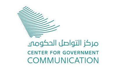 مركز التواصل الحكومي وظائف نسائية ورجالية في عدد من المجالات