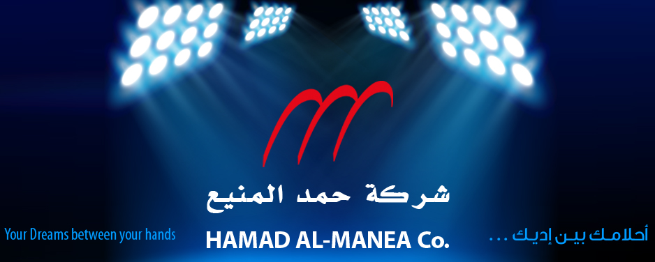 شركة المنيع وظائف في الرياض جدة الدمام مساعد مدير معرض رواتب 5500 ريال وعمولات شركة المنيع وظائف في الرياض جدة الدمام مساعد مدير معرض رواتب 5500 ريال وعمولات