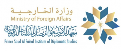 معهد  الامير سعود الفيصل وظائف اكاديمية نساء ورجال في عدد من التخصصات