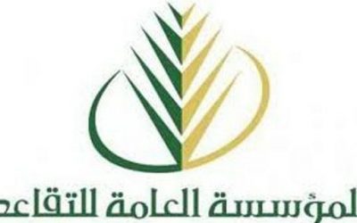 المؤسسة العامة للتقاعد وظائف نساء ورجال بعدد 36 وظيفة