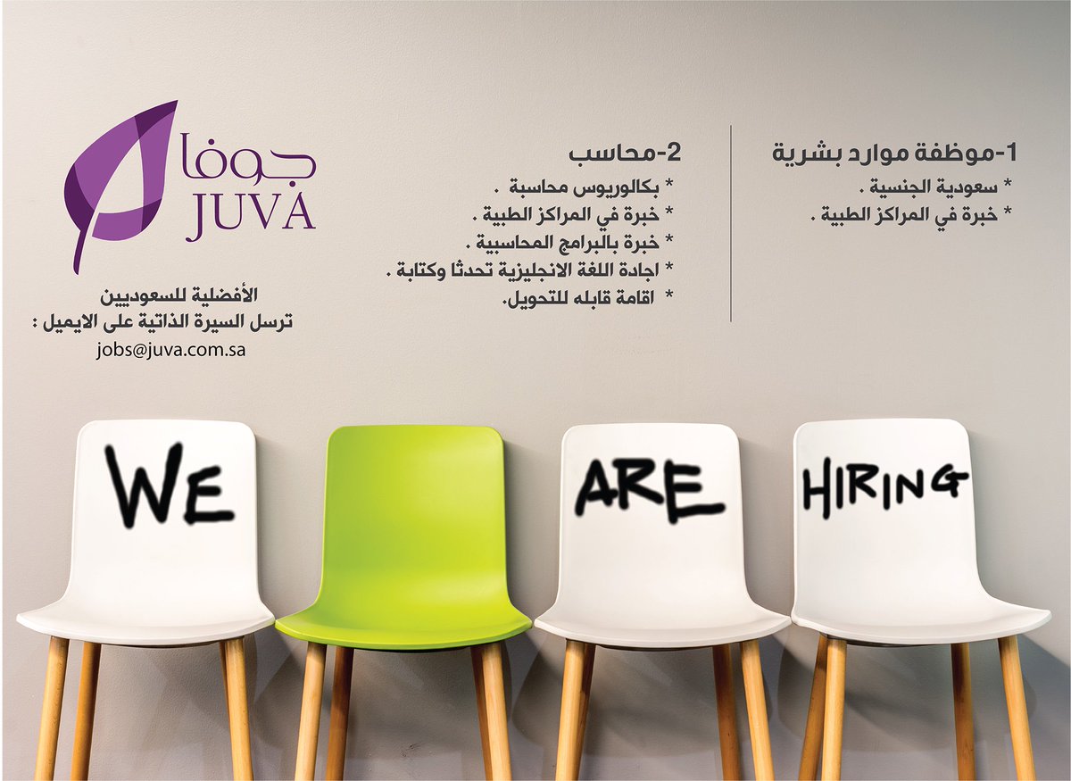 وظيفة موارد بشرية ومحاسب في مدينة الرياض وظيفة موارد بشرية ومحاسب في مدينة الرياض