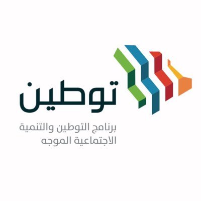 هاشتاق #توطين_الوظايف_القياديه_مطلبنا هموم السعوديين الباحثين عن عمل