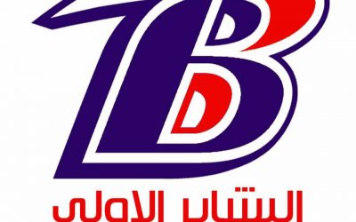 وظائف مندوبين مبيعات في ابها الباحة جيزان شركة البشاير الاولى