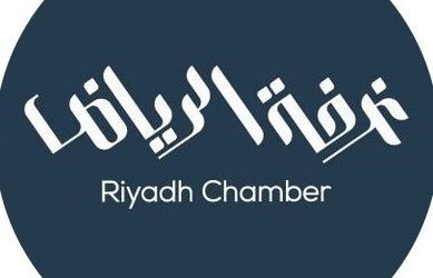 وظائف غرفة الرياض 338  نسائية ورجالية لكل المؤهلات التقديم يبدأ الاحد