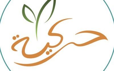 جمعية الاعاقة الحركية وظائف لخريجي الثانوية والبكالوريوس والدبلوم في الرياض