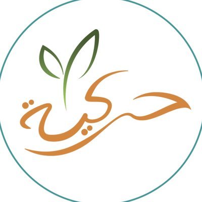 جمعية الاعاقة الحركية وظائف لخريجي الثانوية والبكالوريوس والدبلوم في الرياض