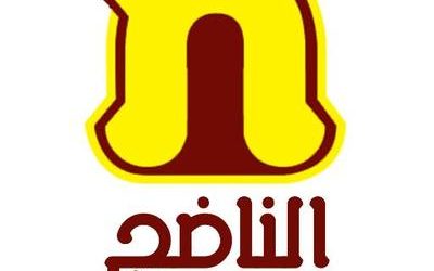 مطاعم الناضج وظائف نسائية خدمة عملاء في قسم نسائي