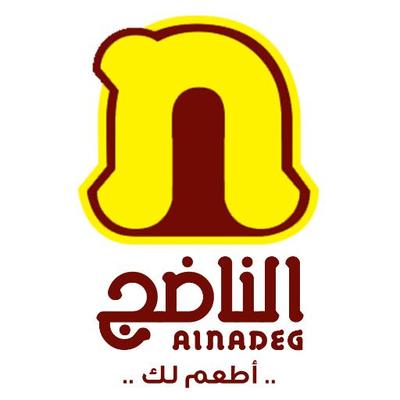 مطاعم الناضج وظائف نسائية خدمة عملاء في قسم نسائي