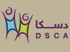 وظائف الجمعية الخيرية متلازمة داون دسكا معلمات في تخصصات الاجتماع والنفس والتربية