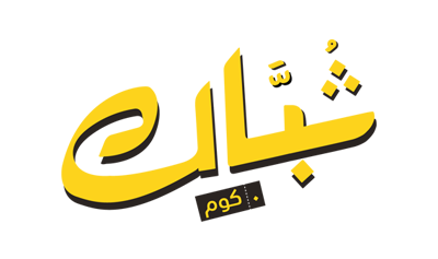 وظائف نسائية محاسبة إدارة حسابات عملاء في الرياض