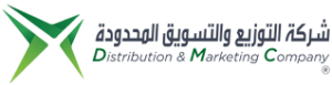 شركة التوزيع والتسويق