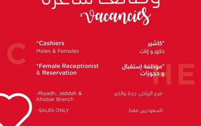 بيغ شيفز وظائف نسائية ورجالية في الرياض وجدة والخبر