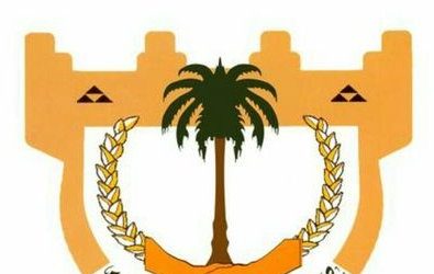 جمعية الامام محمد بن سعود الخيرية وظائف مدير شؤون موظفين وسكرتير تنفيذي ومدير تسويق