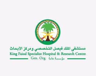 مستشفى الملك فيصل التخصصي وظائف كاتب جناح بالرياض لخريجي الثانوية