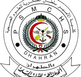 كلية الامير سلطان العسكرية وظائف إدارية وصحية وتقنية معلومات