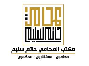 موظف في مكتب محاماة في جدة