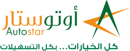 شركة اوتو ستار وظائف  مبيعات سيارات في جدة نساء ورجال