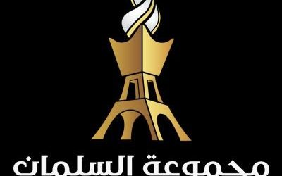 السلمان للعود وظائف في الرياض الاحساء خميس مشيط حائل بريدة الخرج الدمام جدة