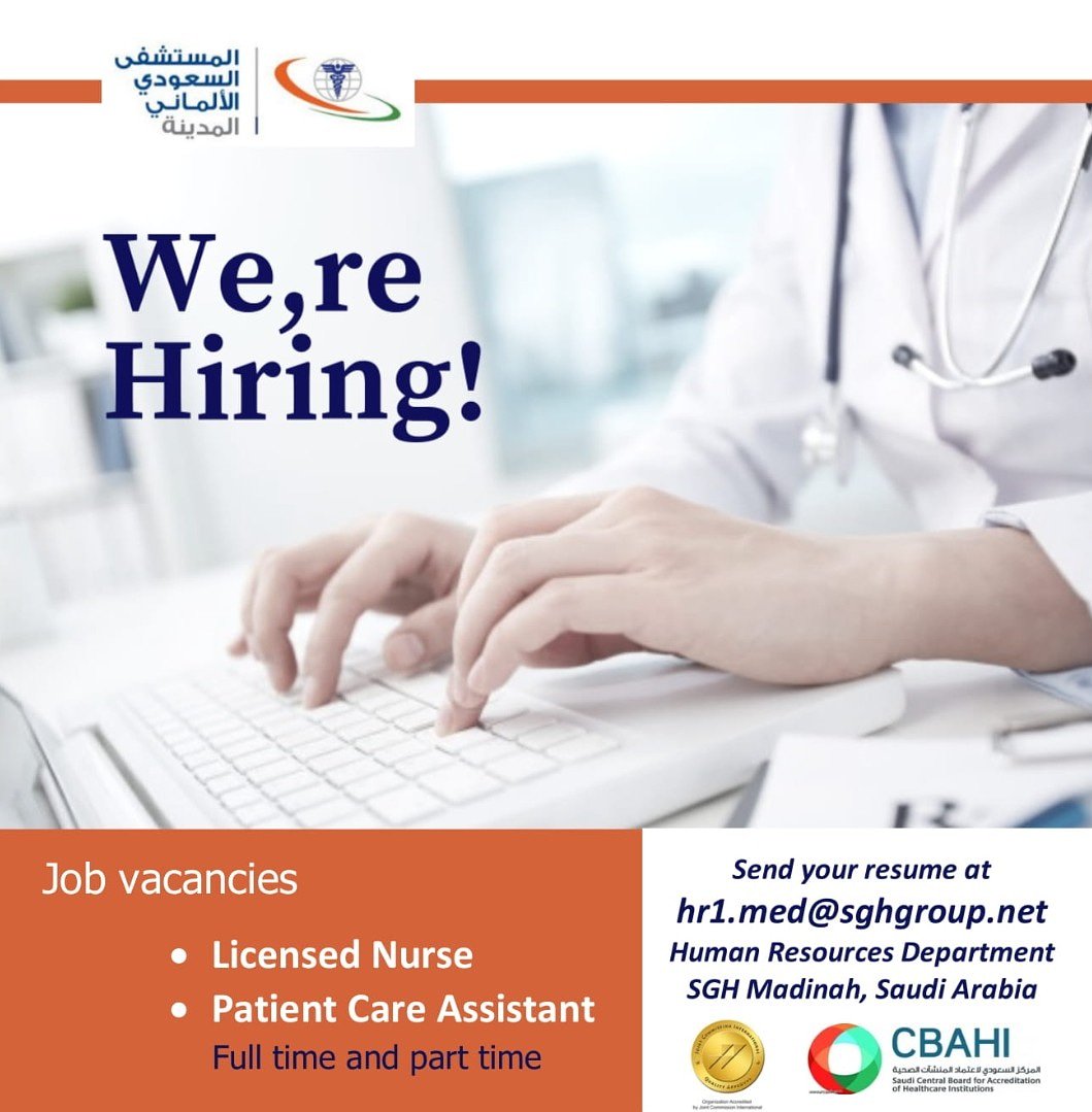 المستشفى السعودي اللا المستشفى السعودي اللا