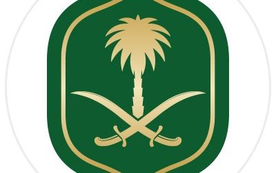 الهيئة العامة للاوقاف وظائف إدارية في الرياض