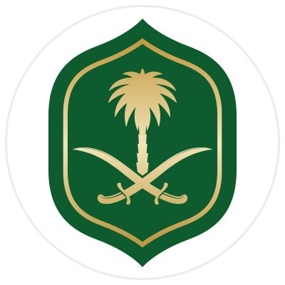 هيئة الاوقاف