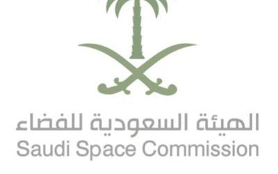 الهيئة السعودية للفضاء وظائف نسائية ورجالية لخريجي الثانوية ، البكالوريوس ، الدبلوم ، الدكتوارة