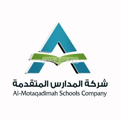 شركة المدارس المتقدمة وظائف تعليمية وإدارية وقادة ووكلاء في الرياض