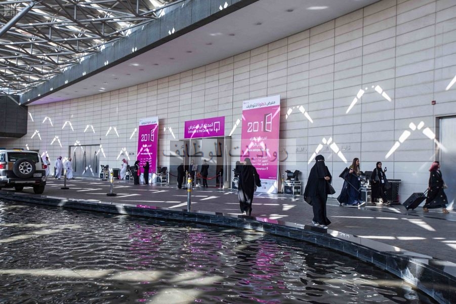 معرض خطوة للتوظيف 2019 للوظائف النسائية رابط التسجيل في وظائف معرض خطوة معرض خطوة للتوظيف 2019 للوظائف النسائية رابط التسجيل في وظائف معرض خطوة