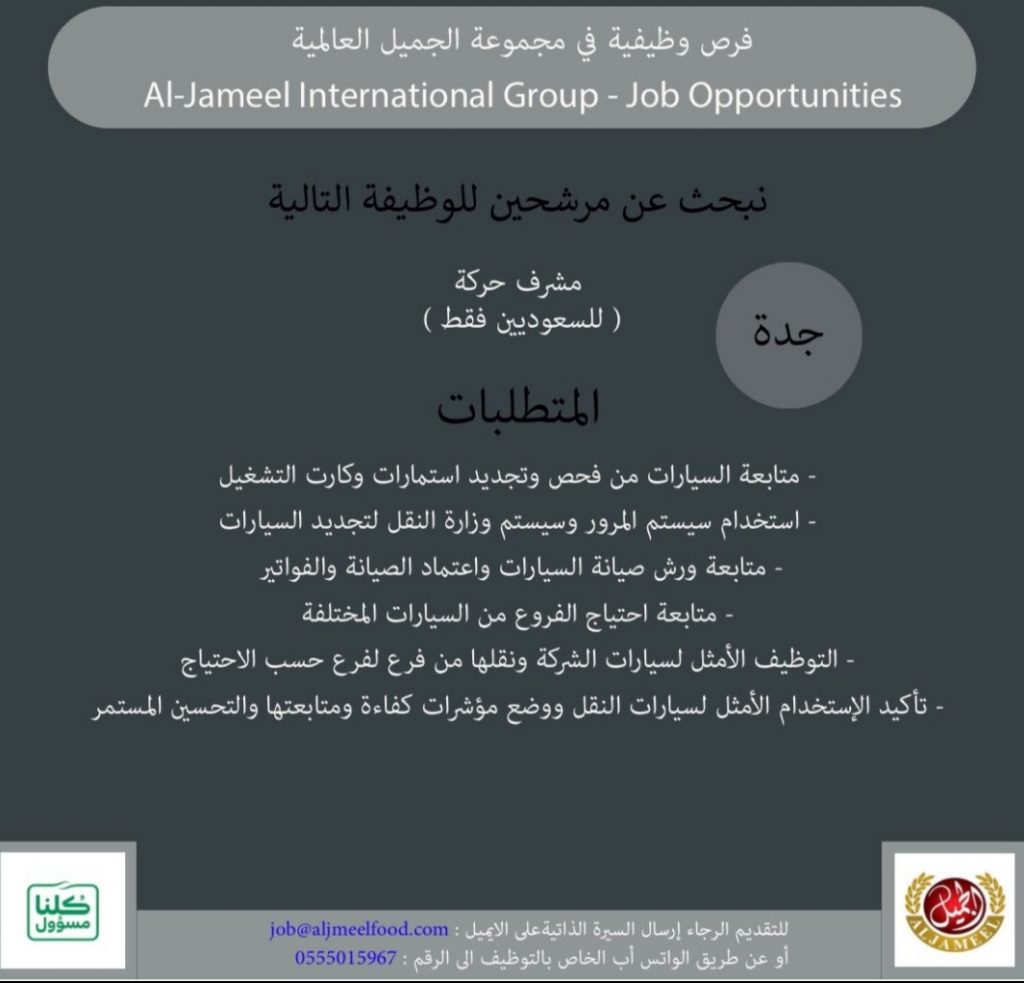 Screenshot_٢٠٢١٠٢٠٧-٢٠٥٢٢٦_Snapchat-1024x983.jpg (1024×983)